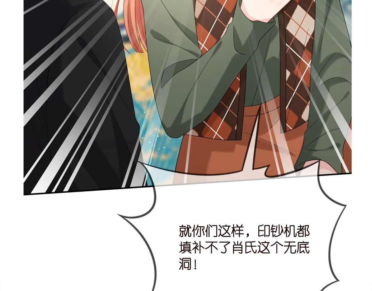 第375 转让股份 第108页