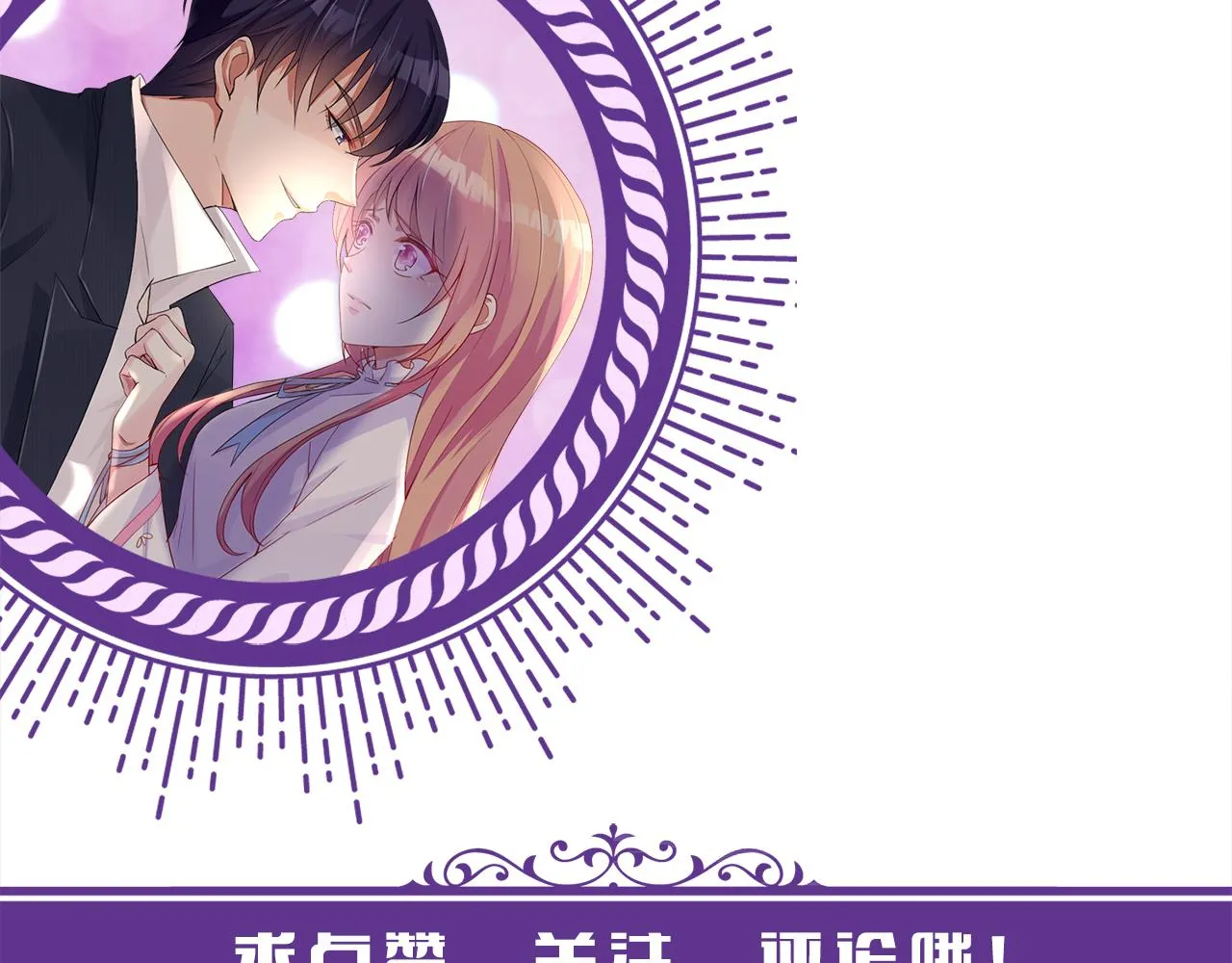 第375 转让股份 第113页