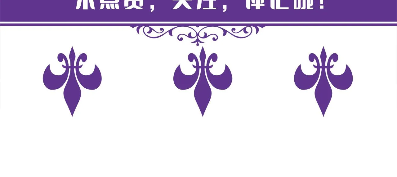 第375 转让股份 第114页
