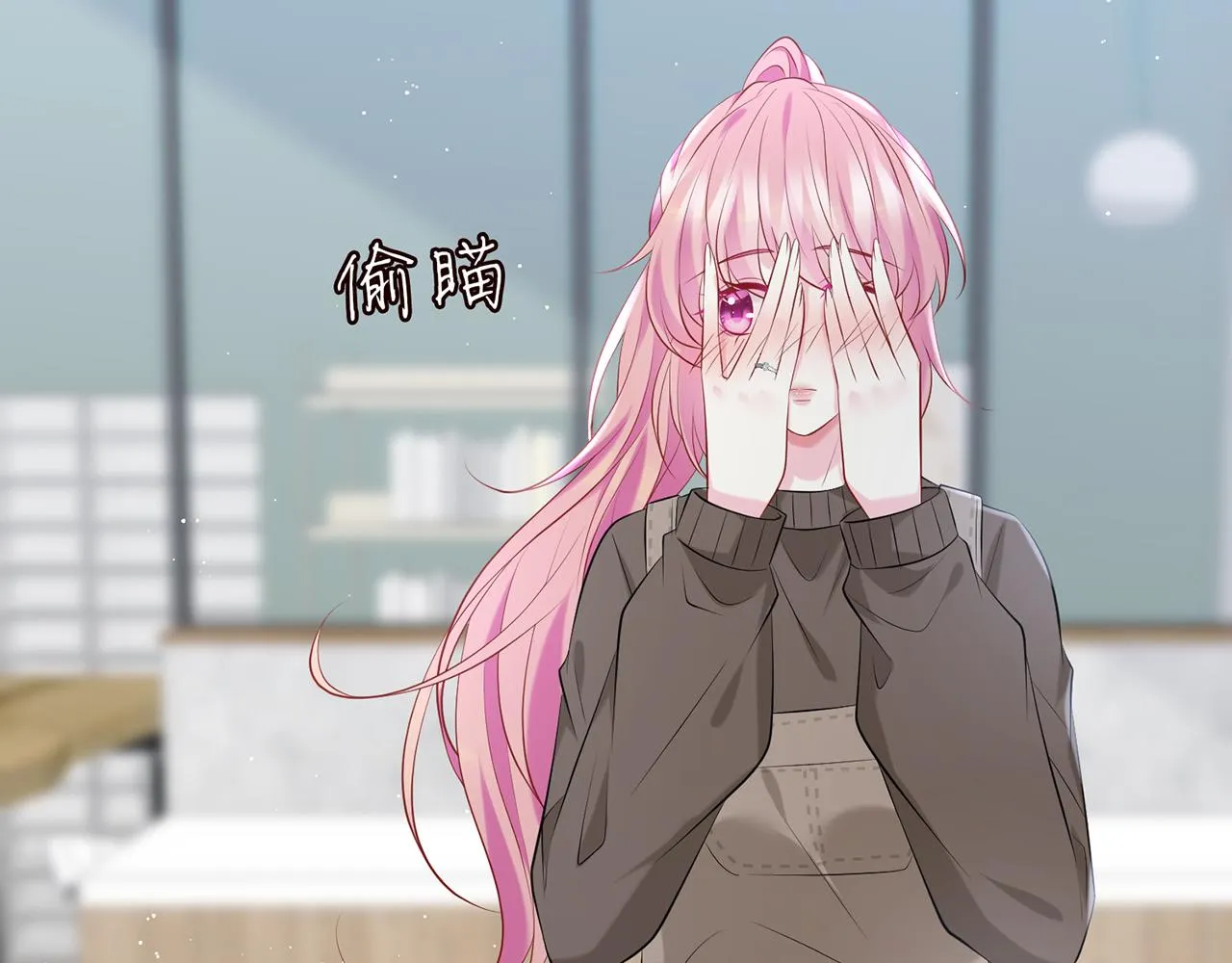 第379 20亿，买她的命 第7页