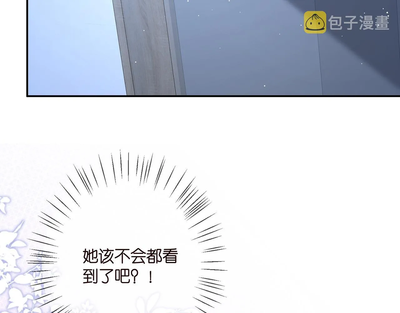 第379 20亿，买她的命 第12页