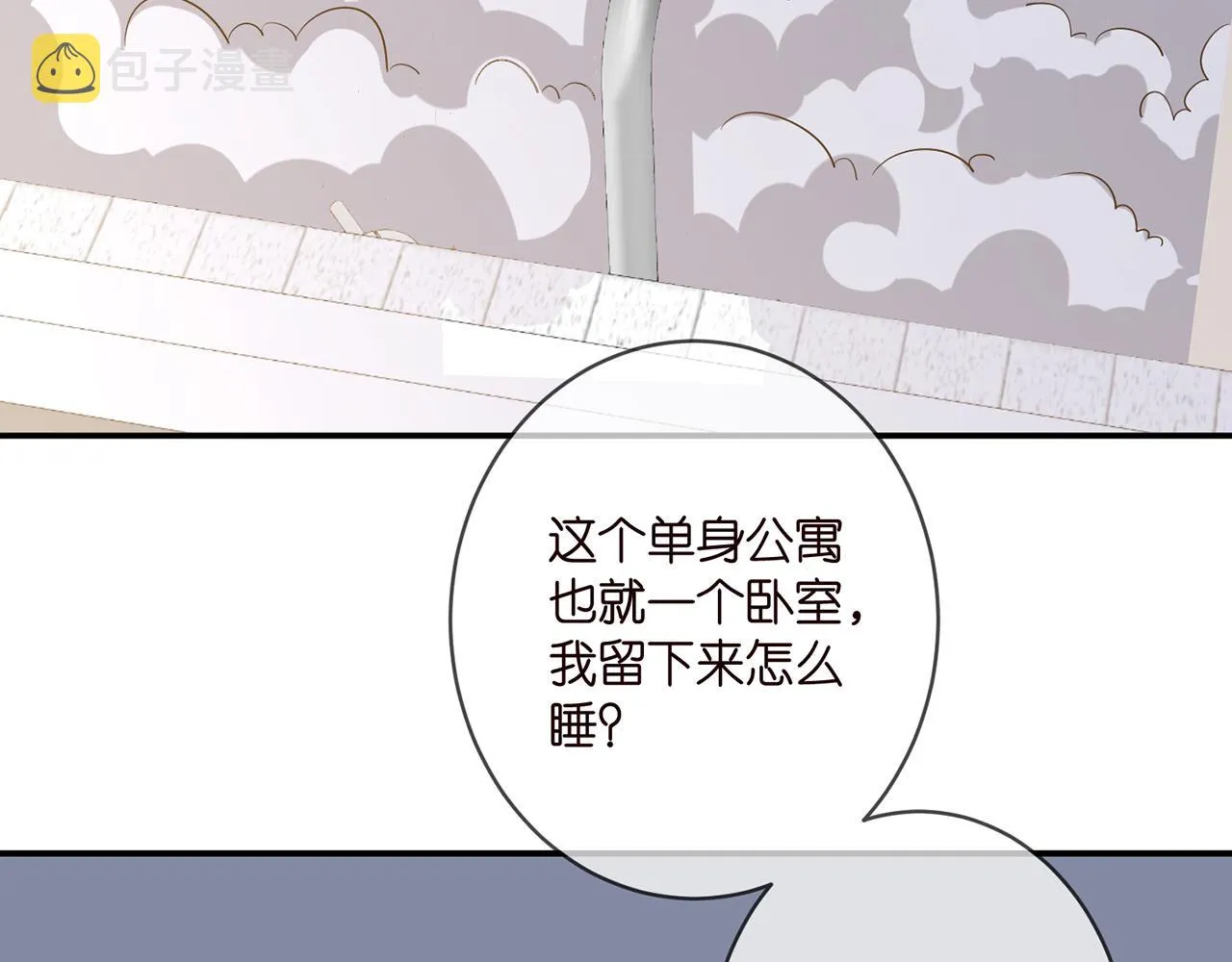 第379 20亿，买她的命 第35页