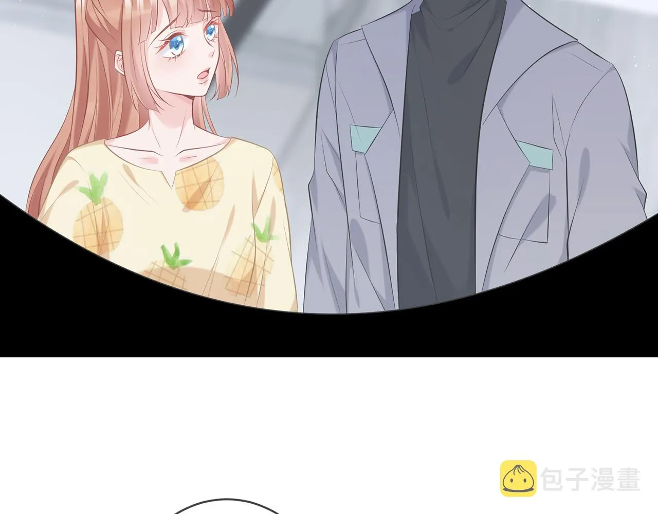 第379 20亿，买她的命 第57页