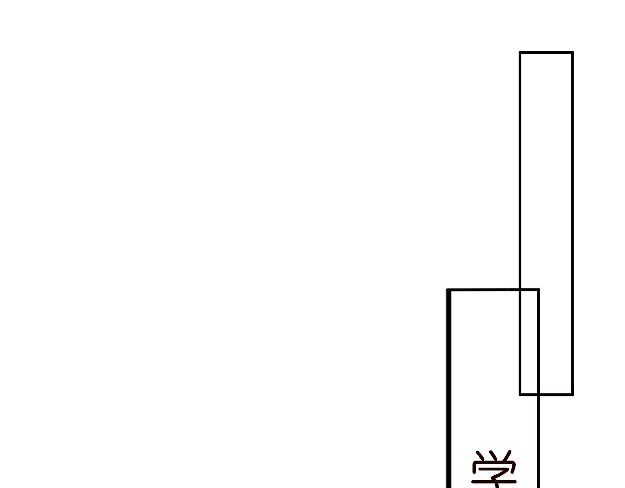 第379 20亿，买她的命 第83页