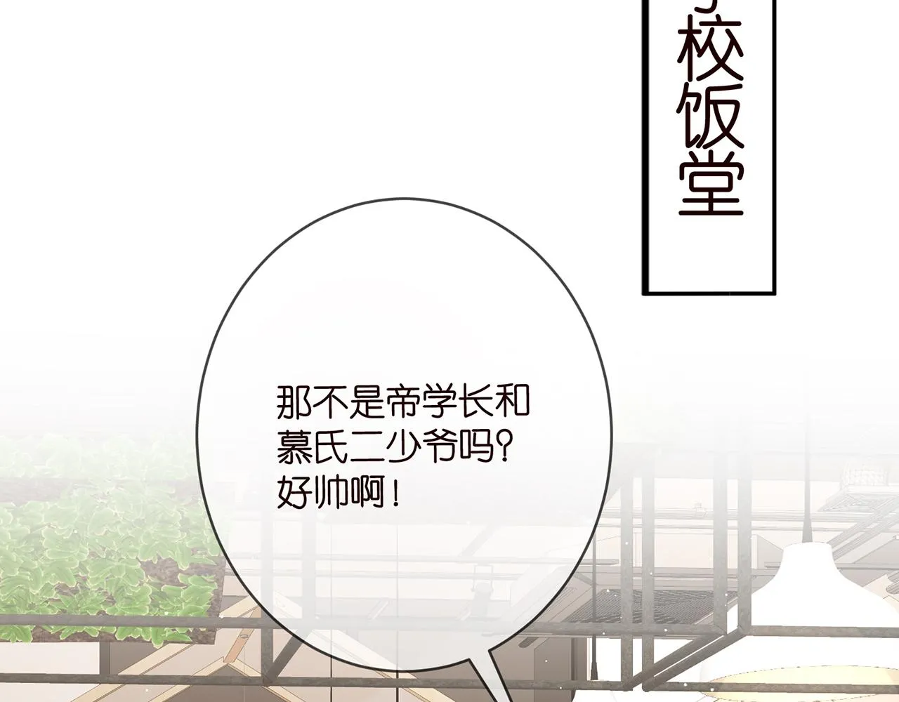 第379 20亿，买她的命 第84页