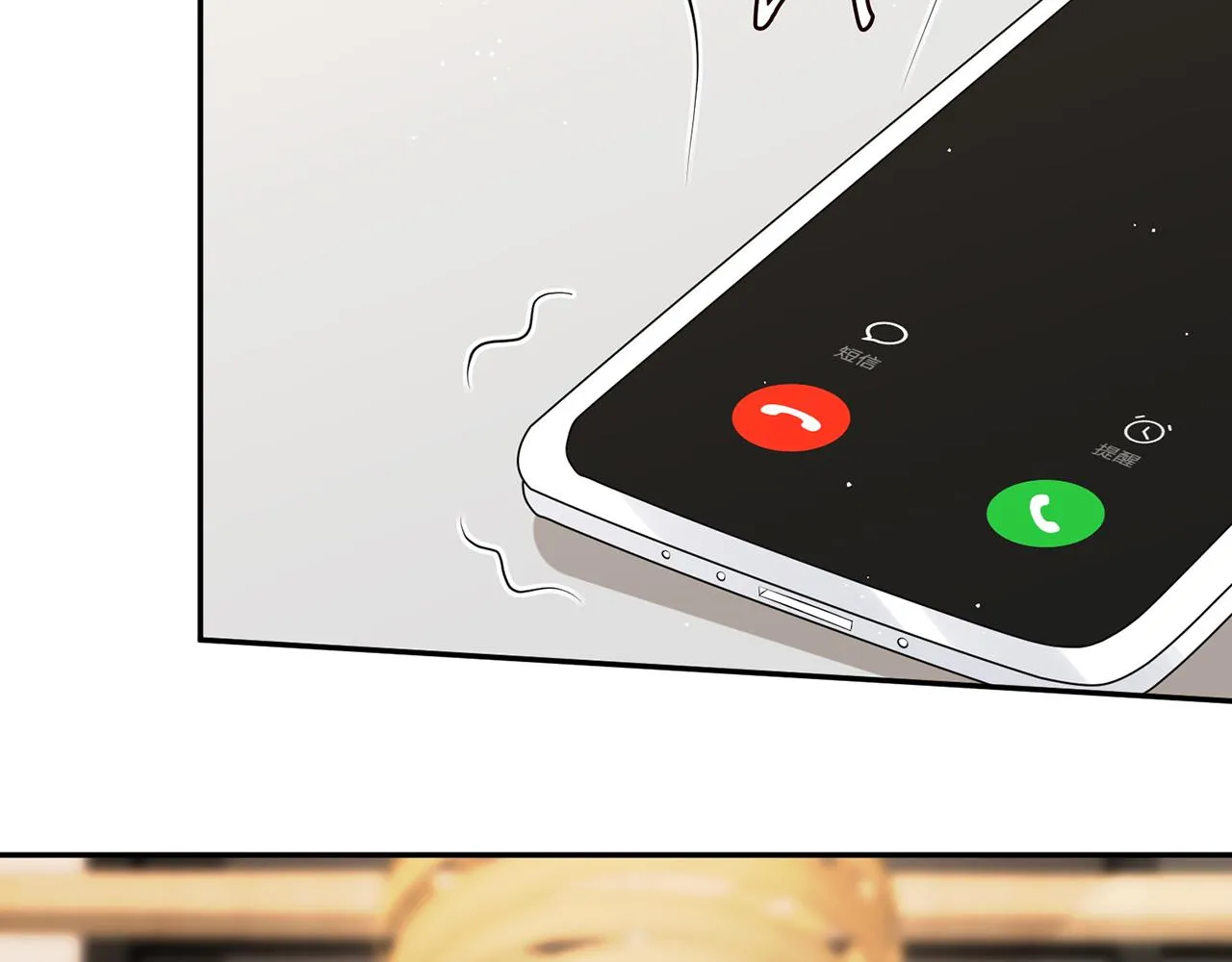第379 20亿，买她的命 第96页