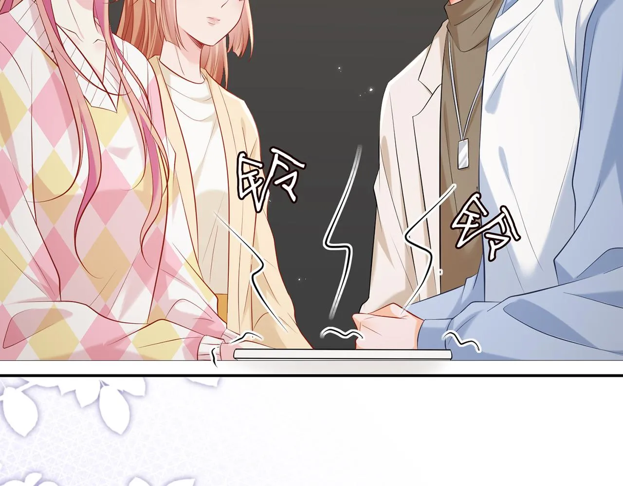 第379 20亿，买她的命 第98页