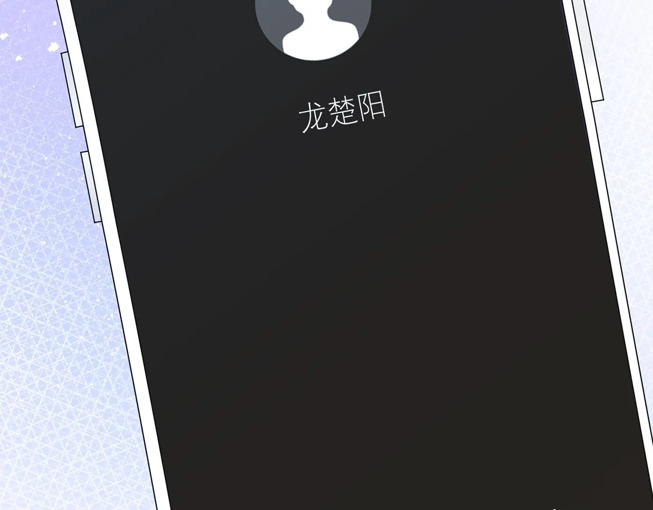 第379 20亿，买她的命 第100页