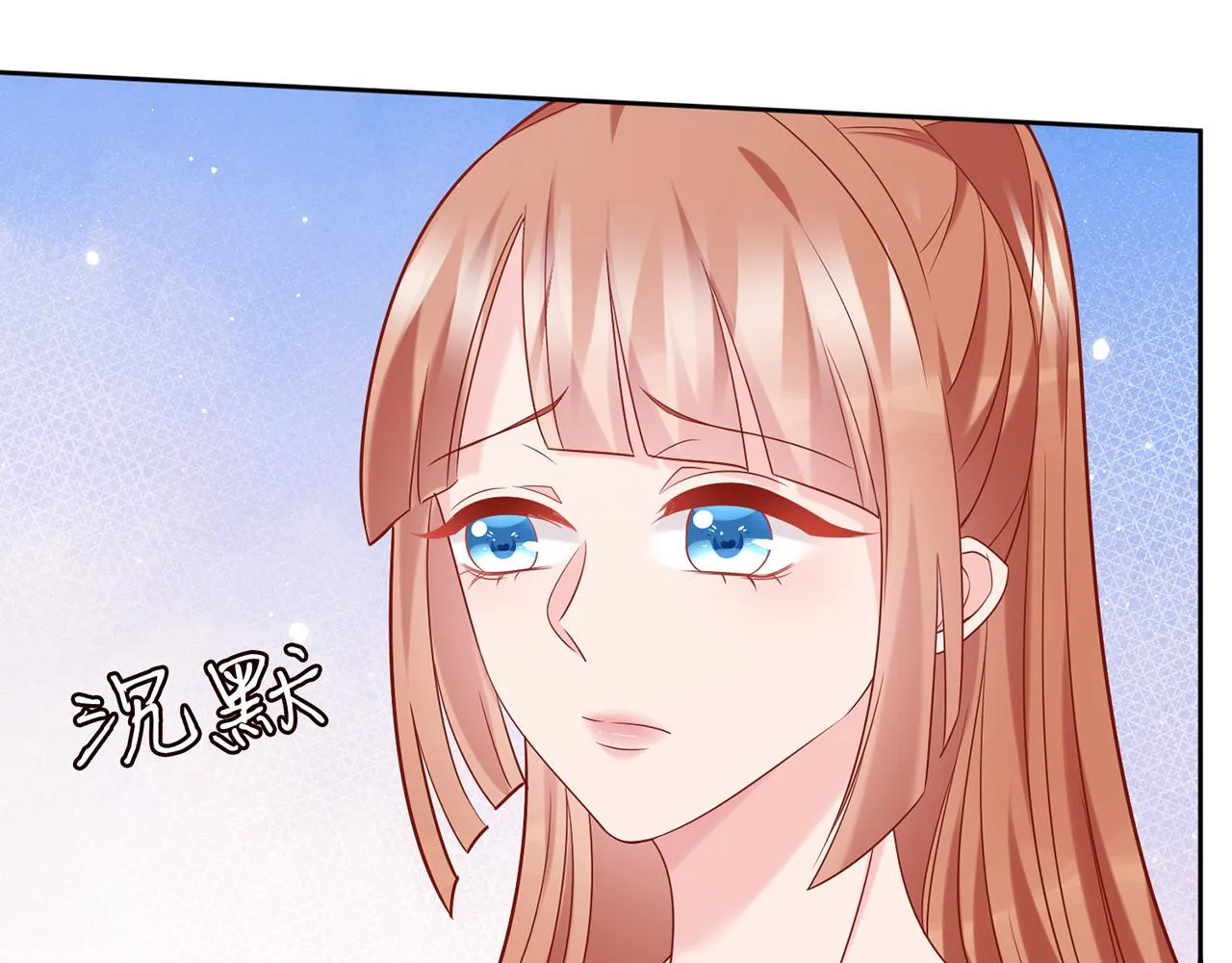 第378 风雨欲来 第38页