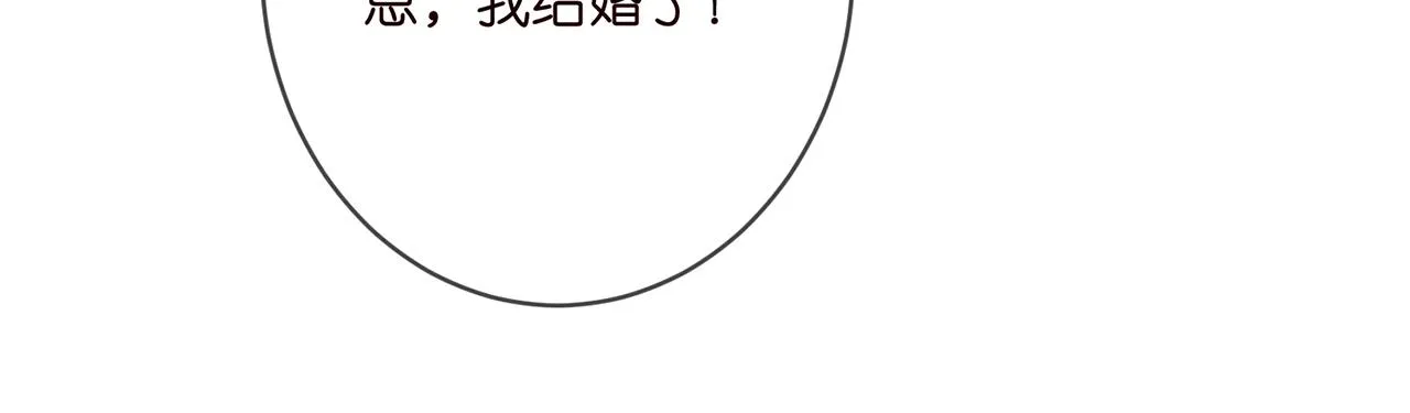 第378 风雨欲来 第42页
