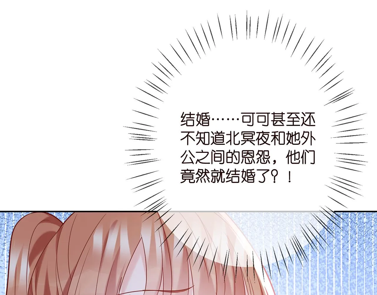 第378 风雨欲来 第43页