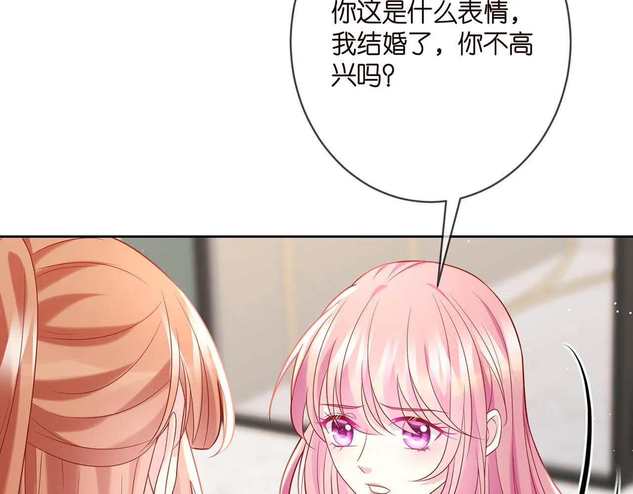 第378 风雨欲来 第45页