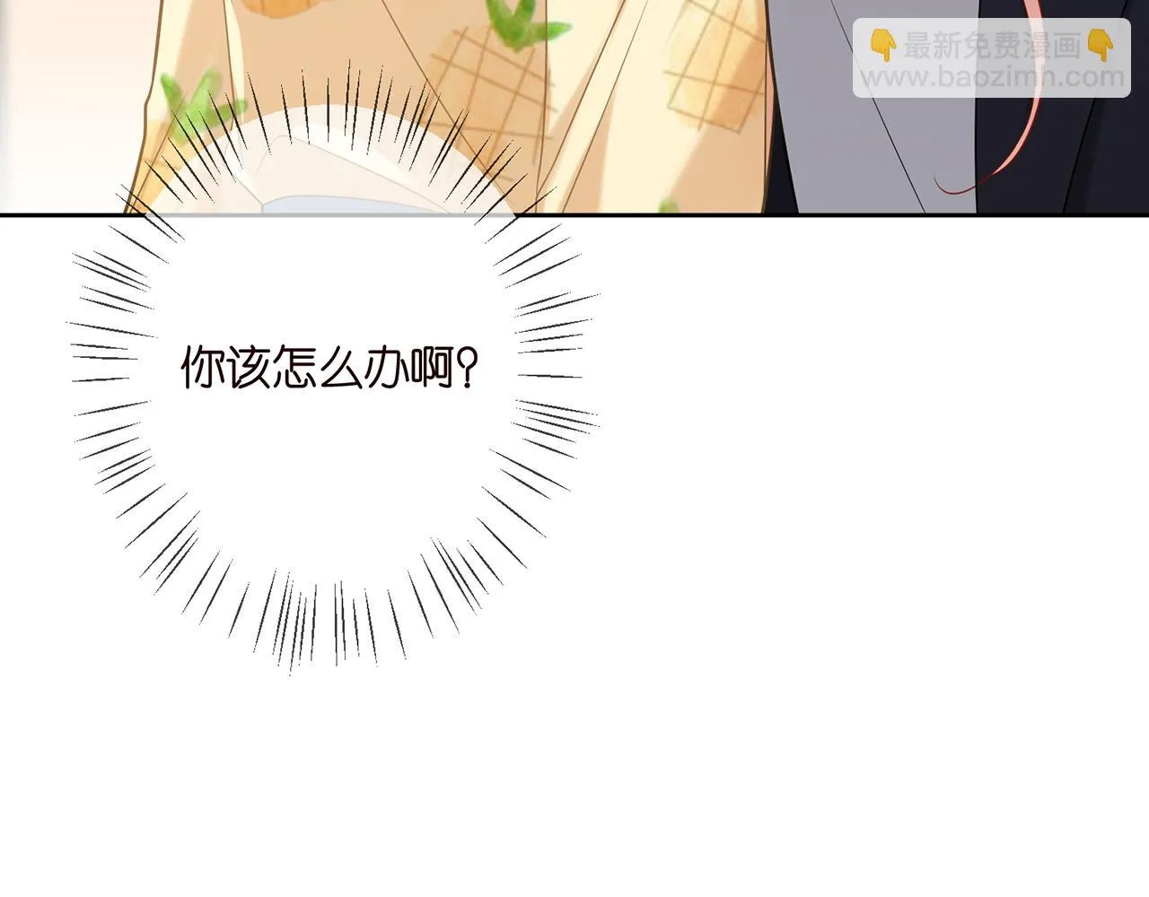第378 风雨欲来 第55页