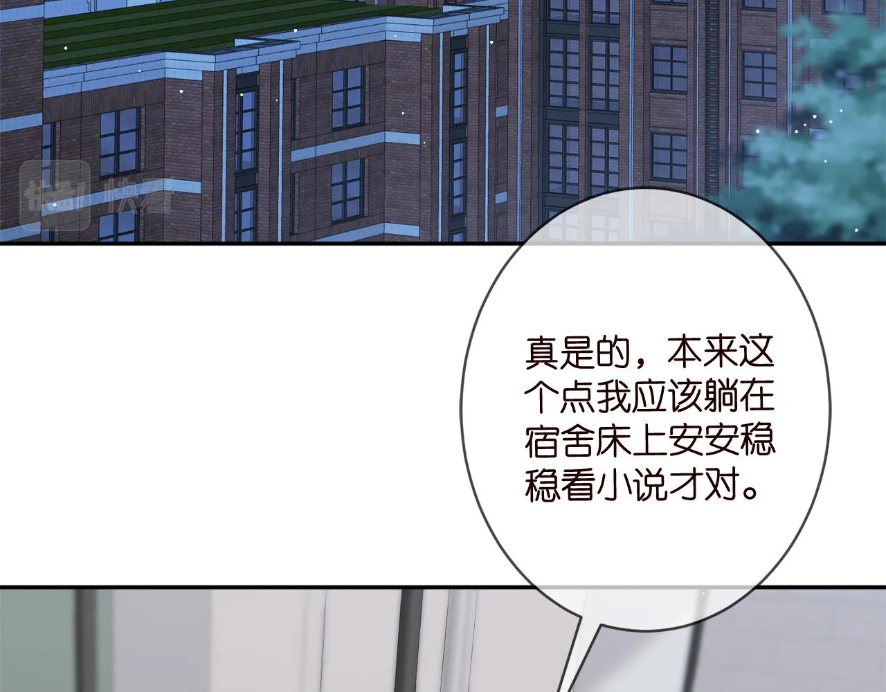 第378 风雨欲来 第61页