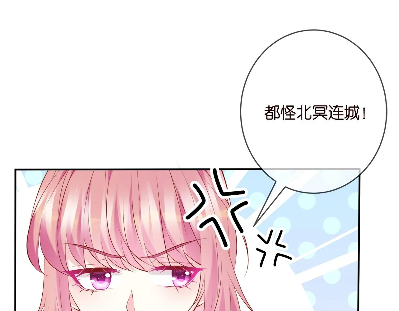 第378 风雨欲来 第64页