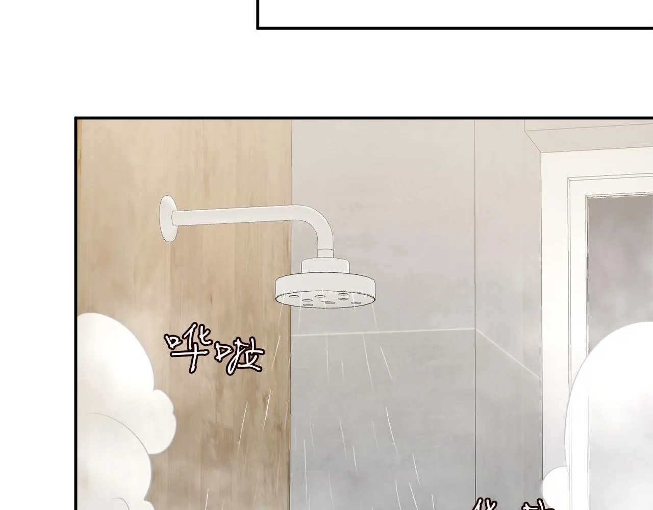 第378 风雨欲来 第74页