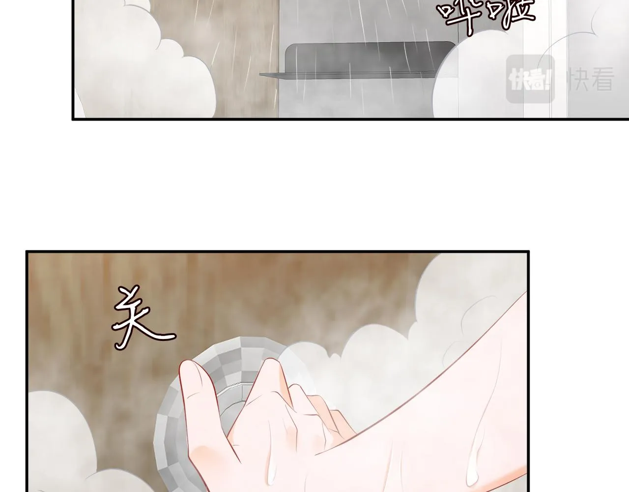 第378 风雨欲来 第75页
