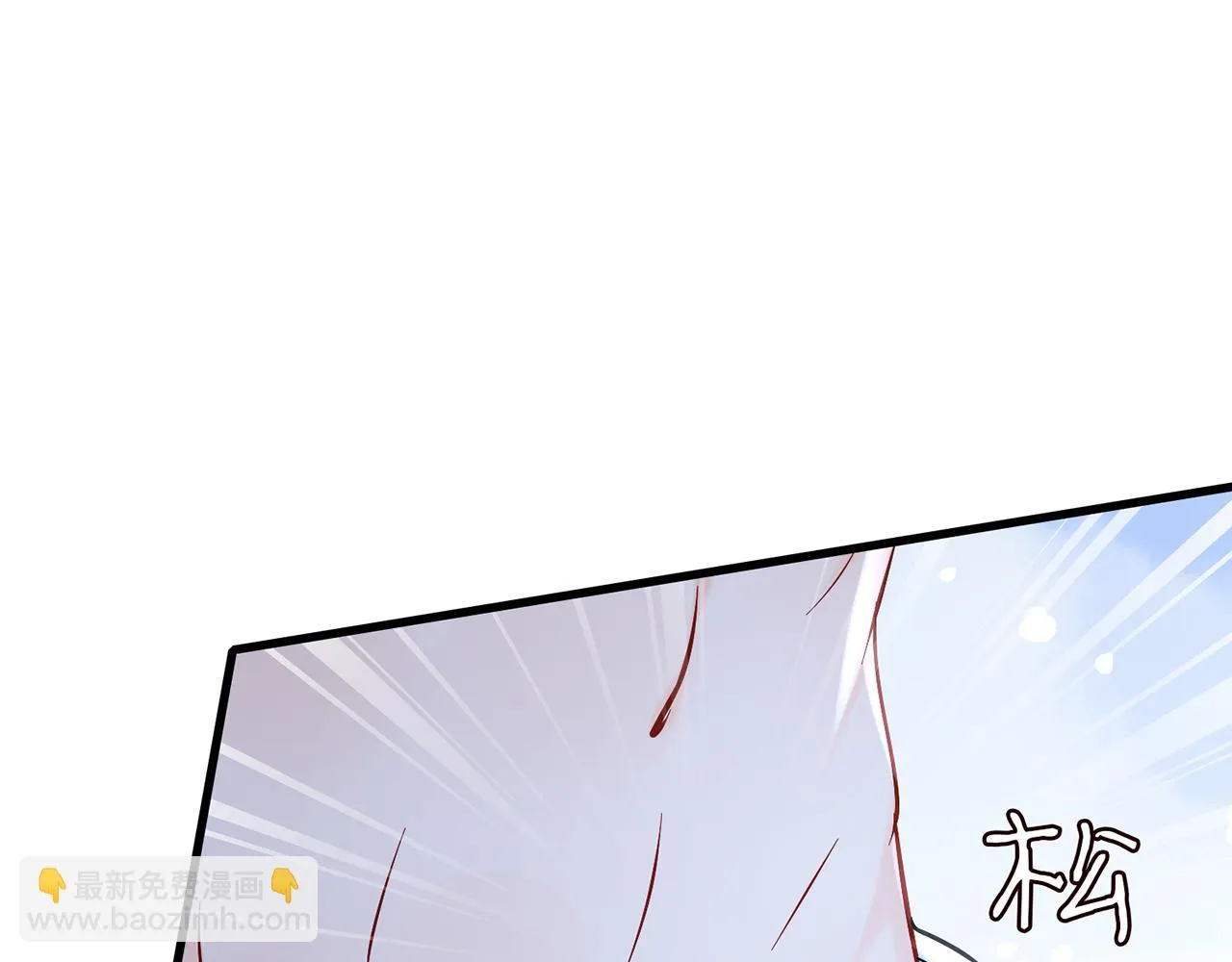 第378 风雨欲来 第96页