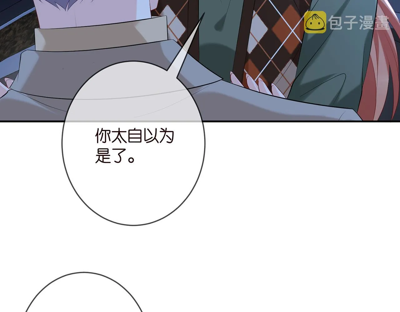 第377 慕子川的身世 第12页