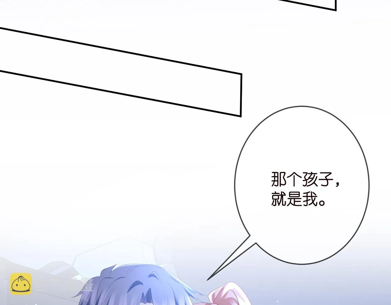 第377 慕子川的身世 第52页