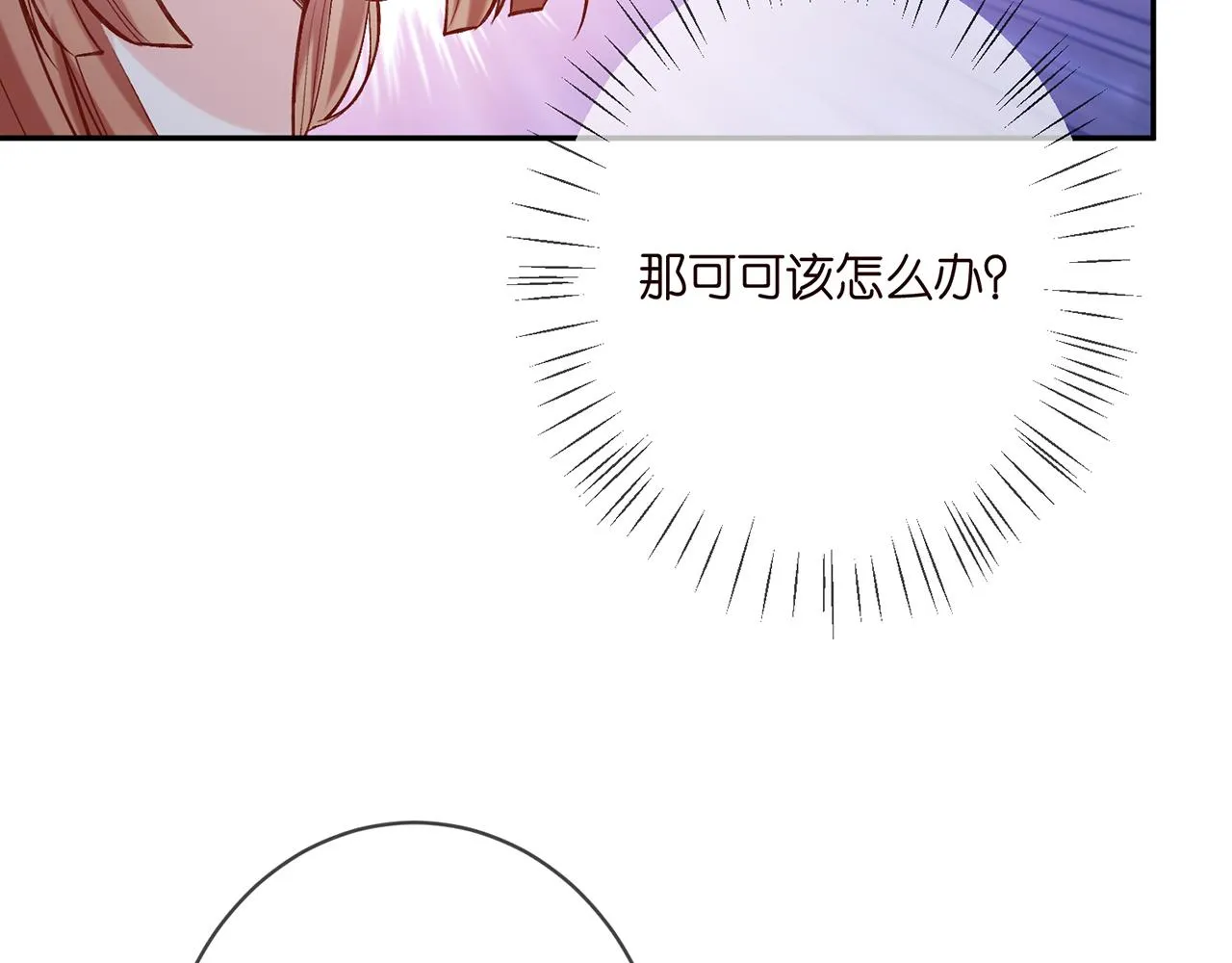 第377 慕子川的身世 第65页