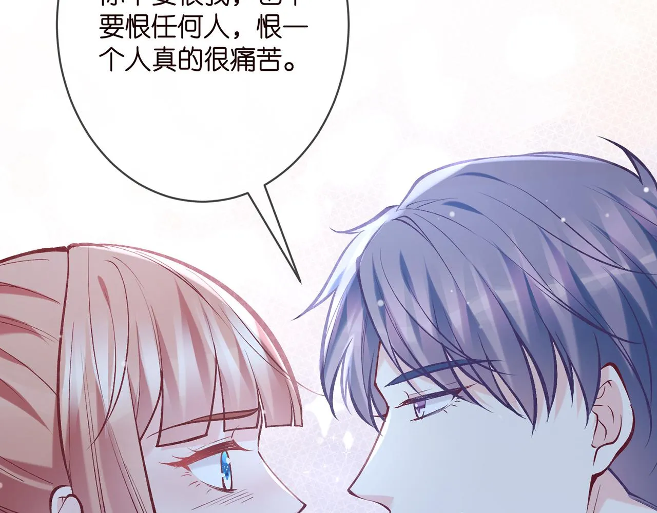 第377 慕子川的身世 第68页