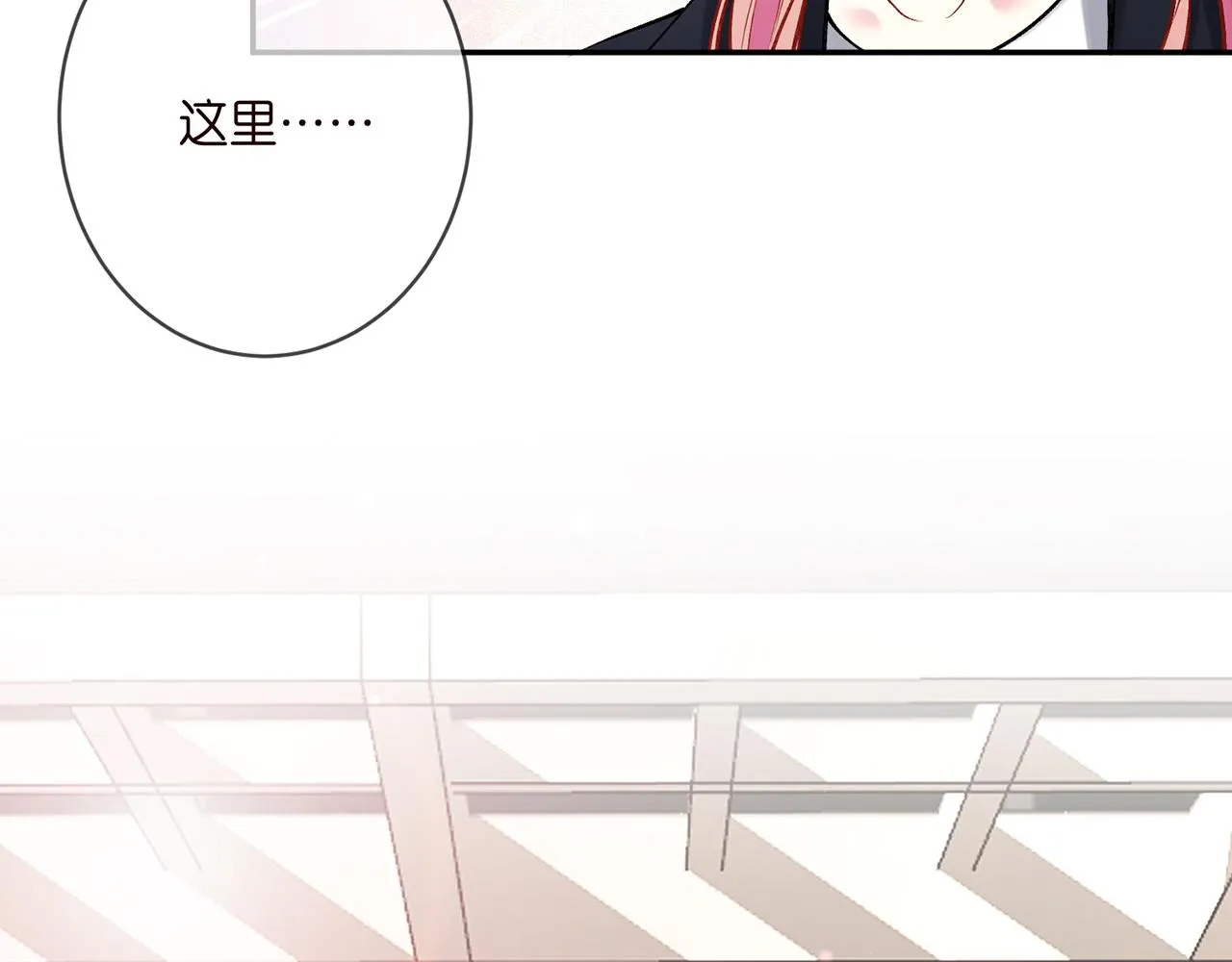 第377 慕子川的身世 第81页