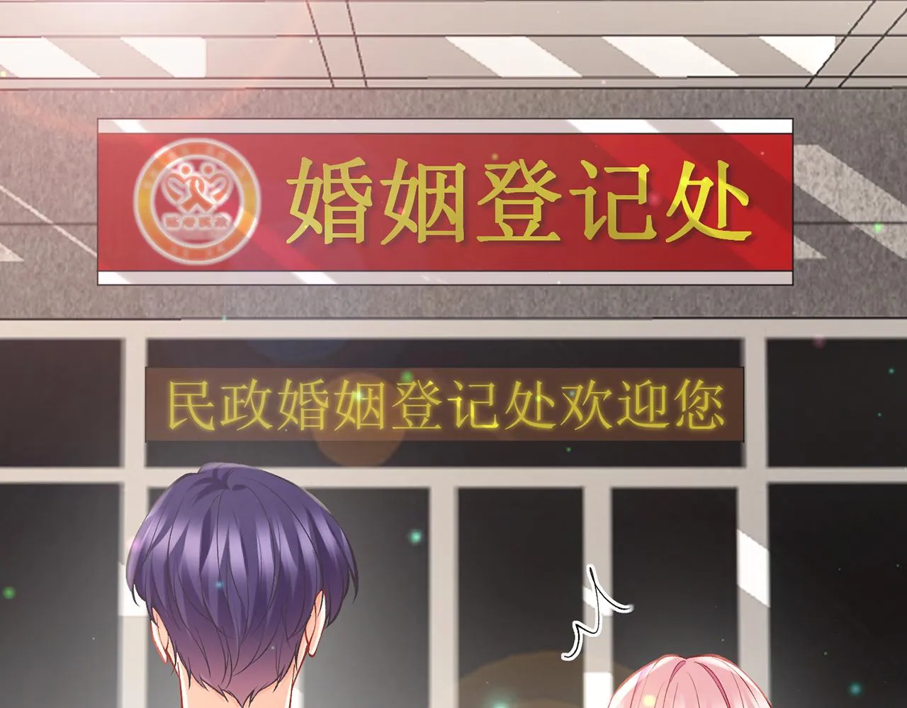 第377 慕子川的身世 第82页