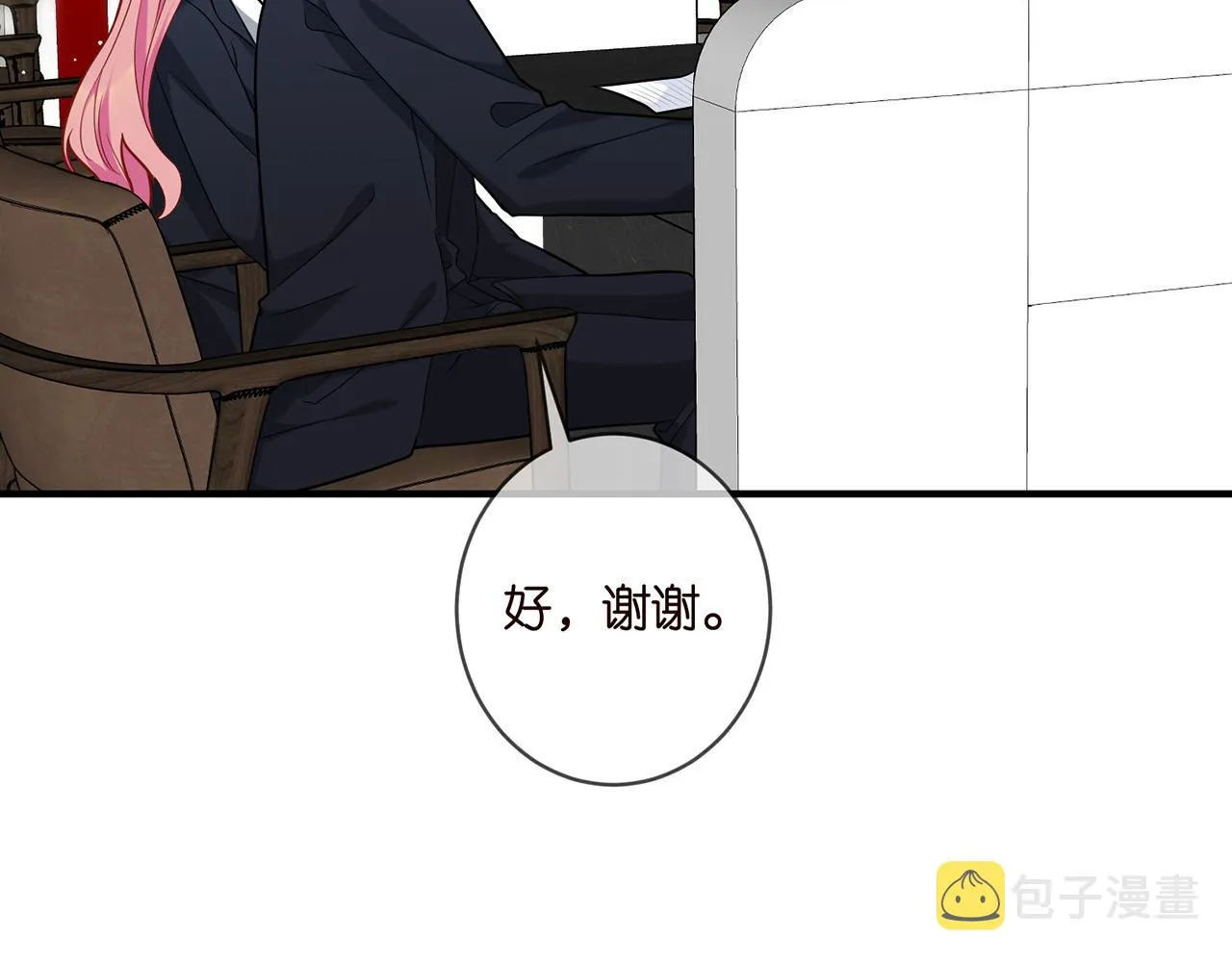 第377 慕子川的身世 第86页