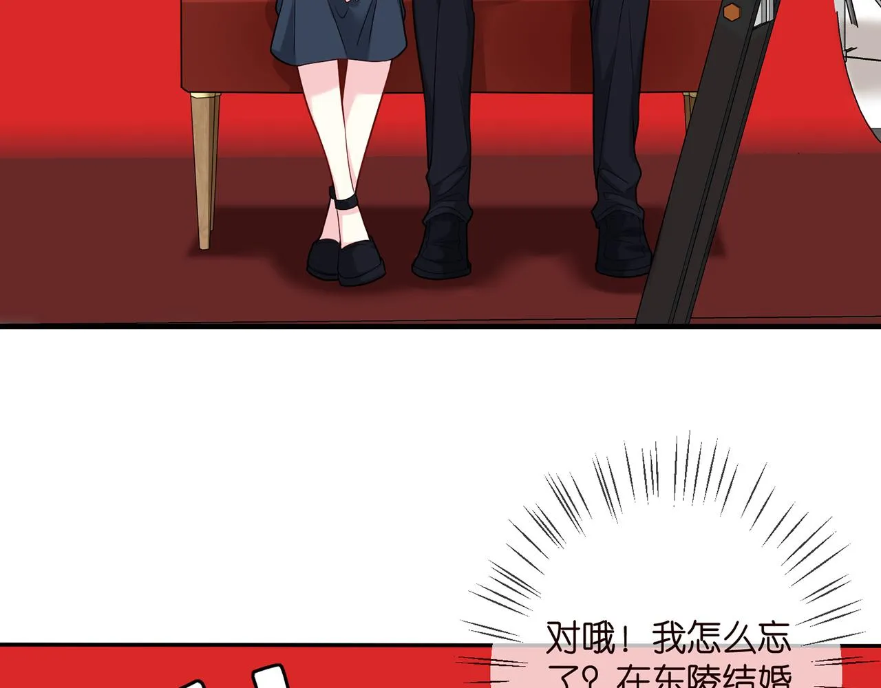 第377 慕子川的身世 第90页