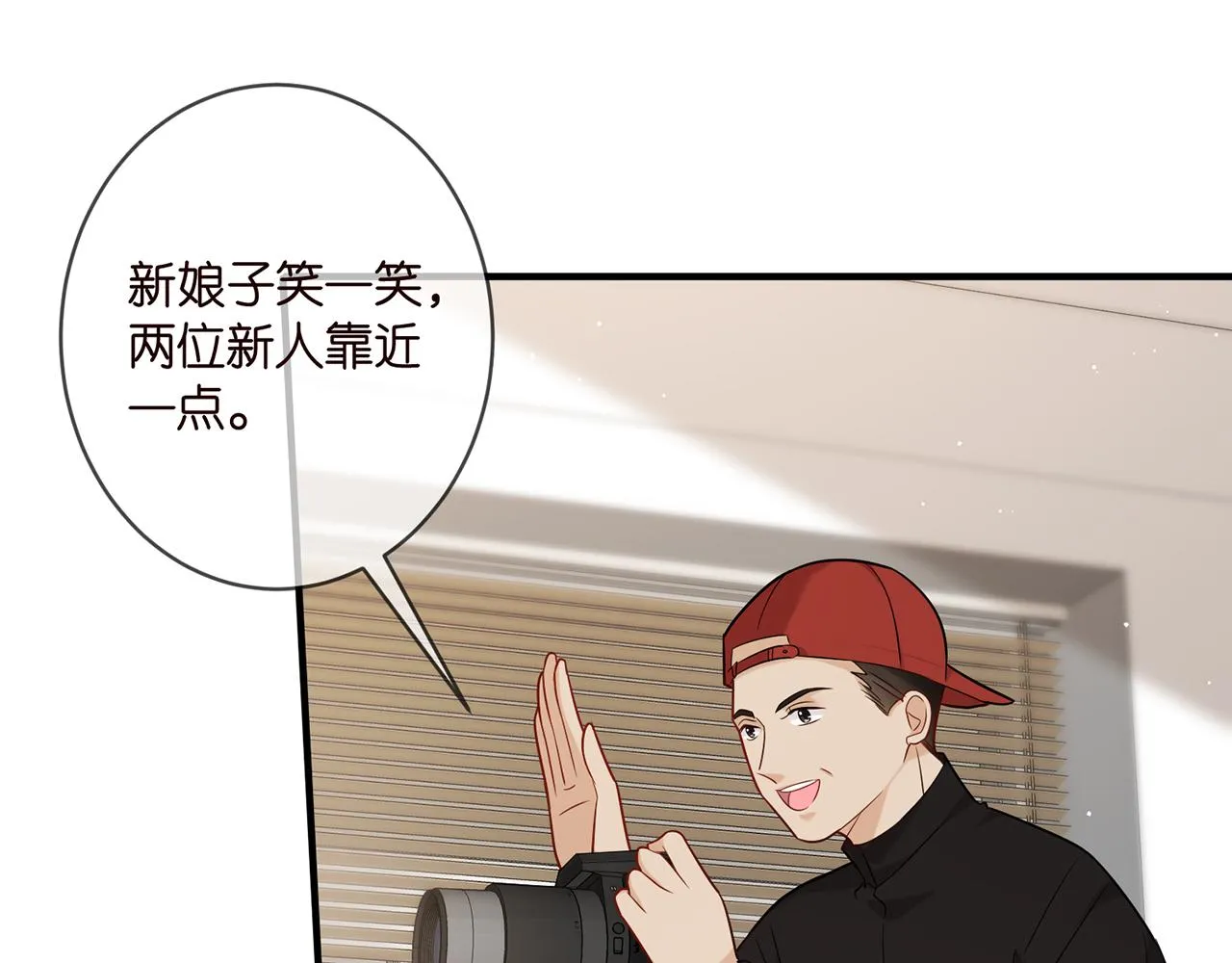 第377 慕子川的身世 第93页