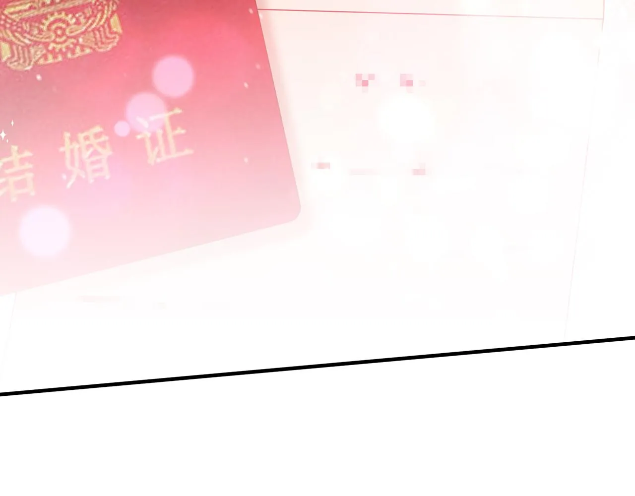 第377 慕子川的身世 第100页