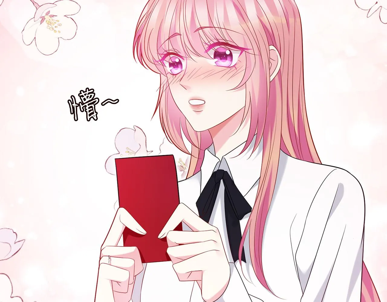 第377 慕子川的身世 第102页
