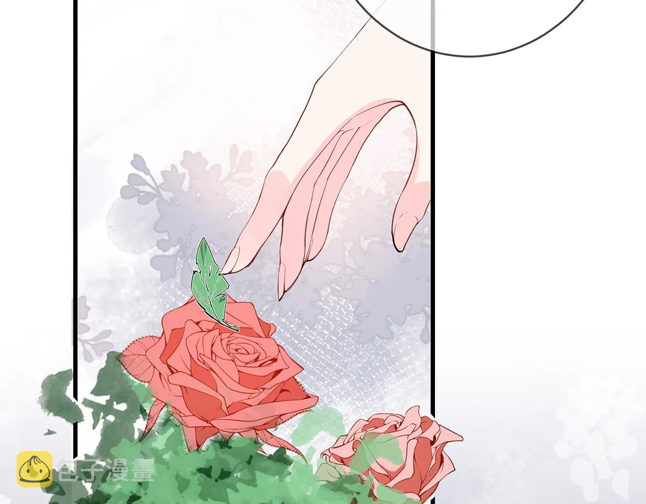 第382 连城的身世 第9页