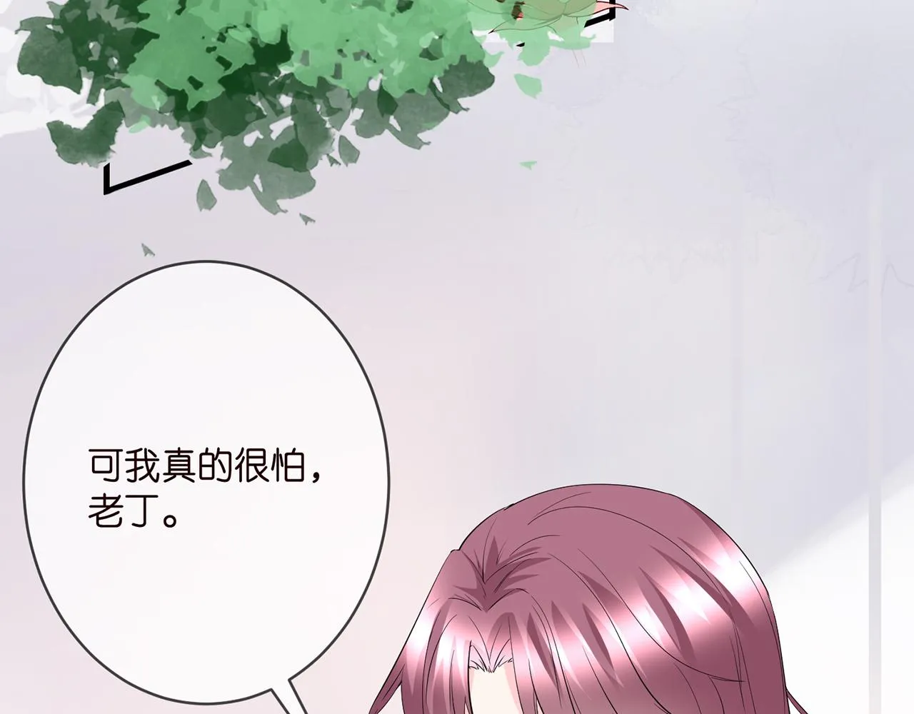 第382 连城的身世 第10页