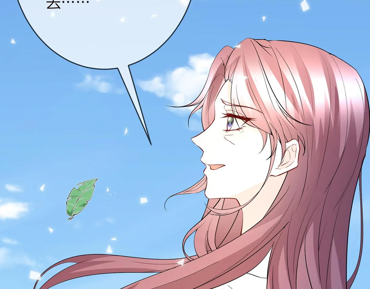 第382 连城的身世 第19页