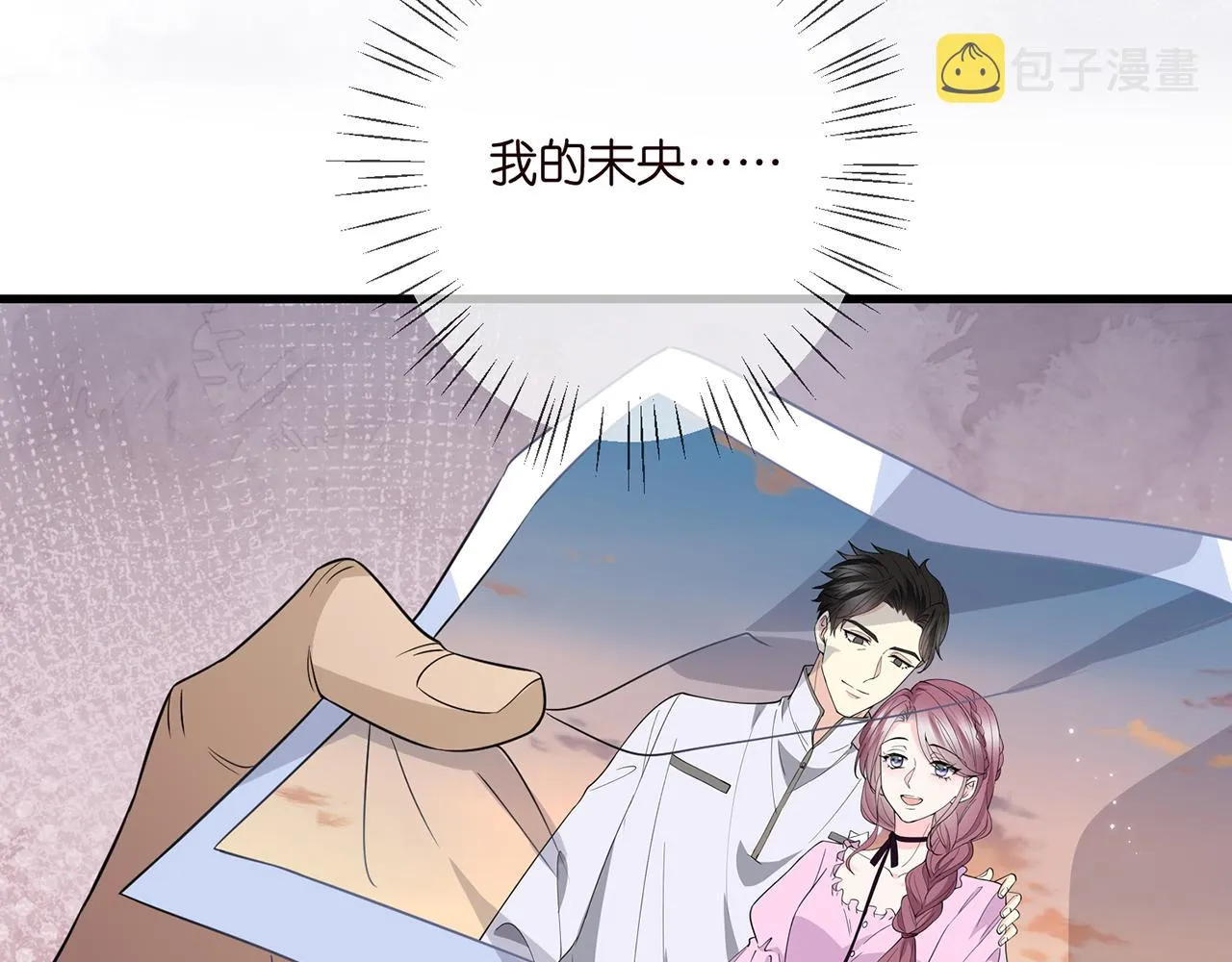 第382 连城的身世 第43页