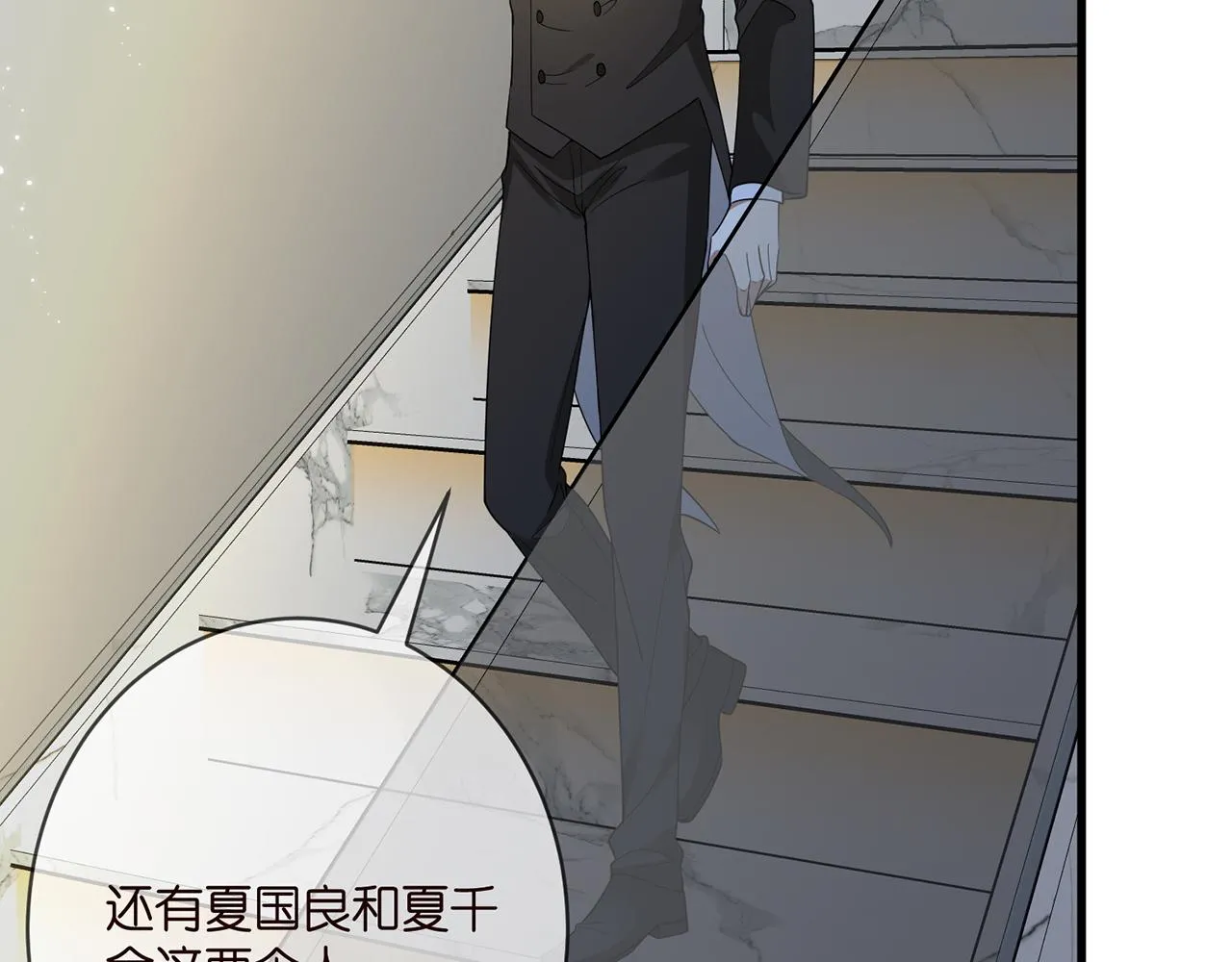 第382 连城的身世 第50页