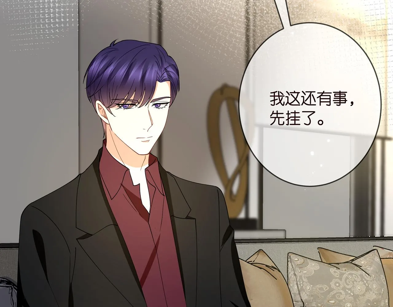 第382 连城的身世 第53页