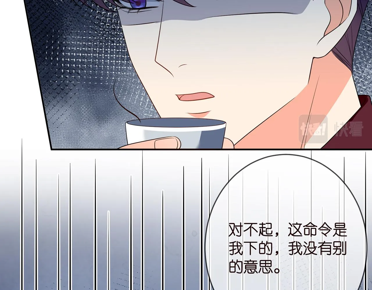 第382 连城的身世 第65页
