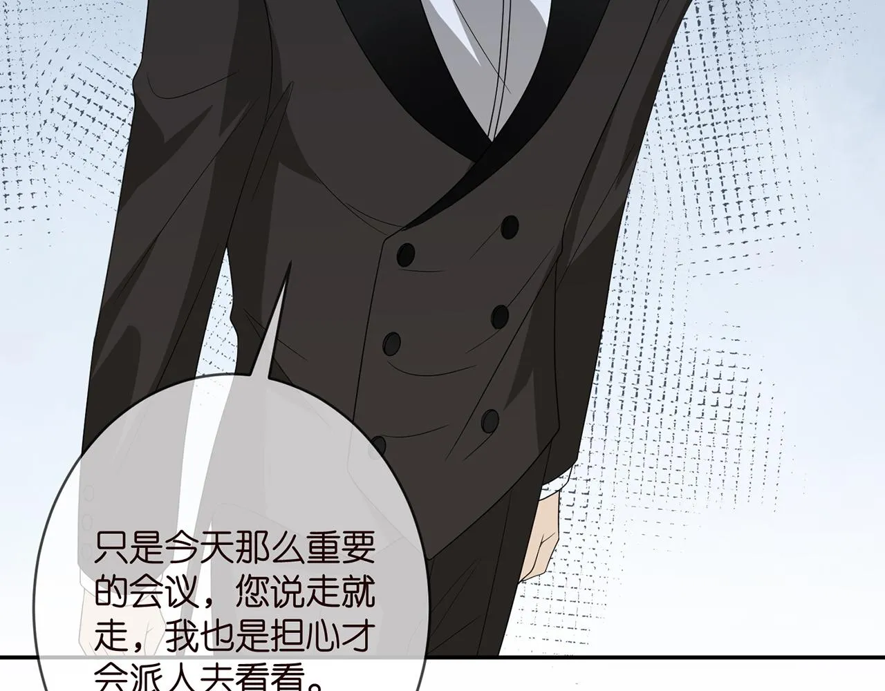 第382 连城的身世 第67页