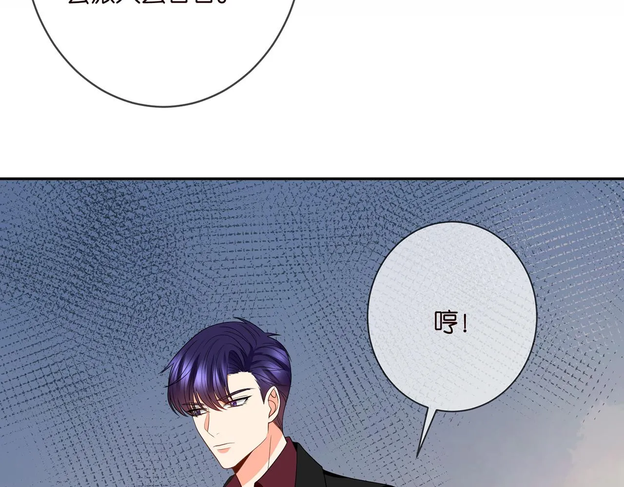 第382 连城的身世 第68页