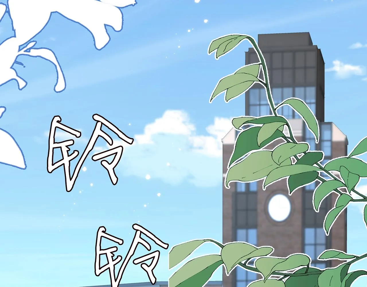 第382 连城的身世 第76页