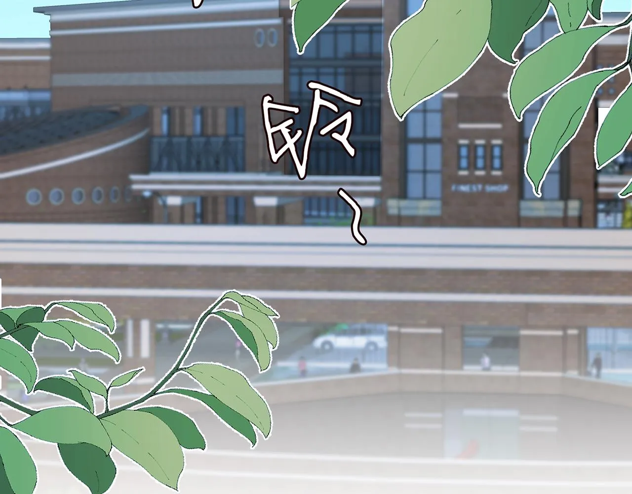第382 连城的身世 第77页