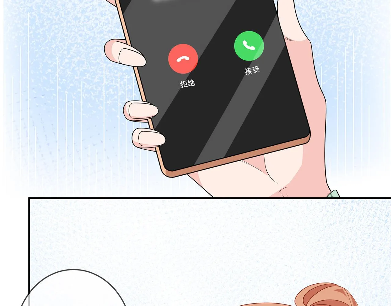 第382 连城的身世 第86页
