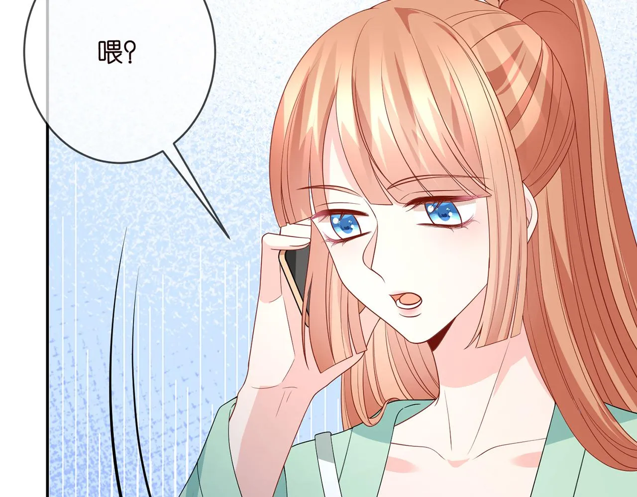 第382 连城的身世 第87页