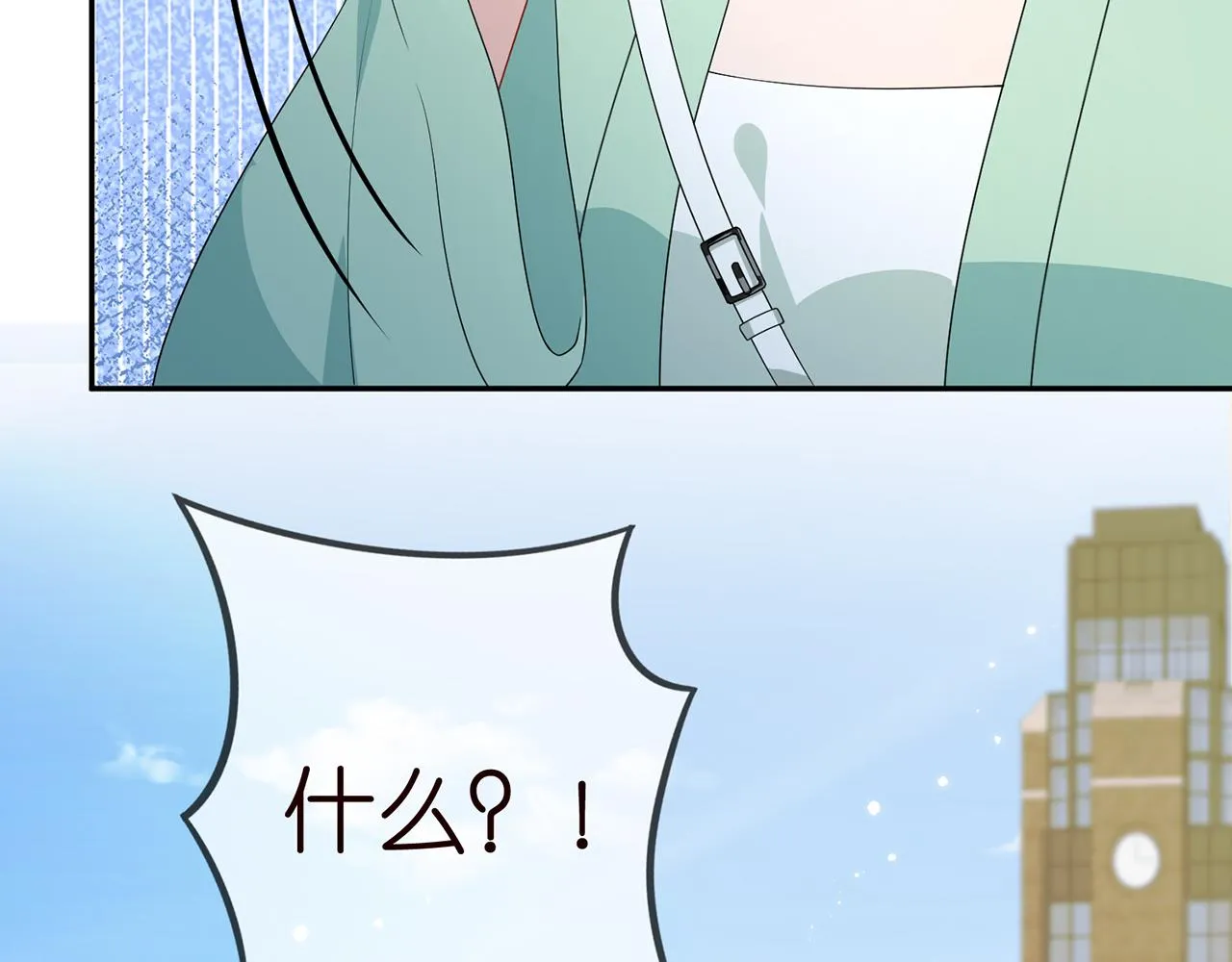 第382 连城的身世 第88页