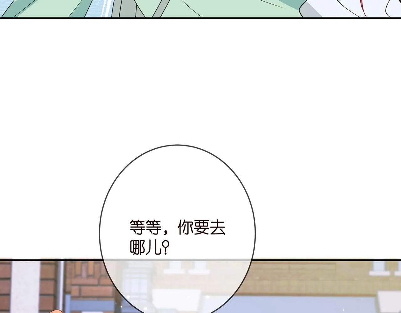 第382 连城的身世 第93页