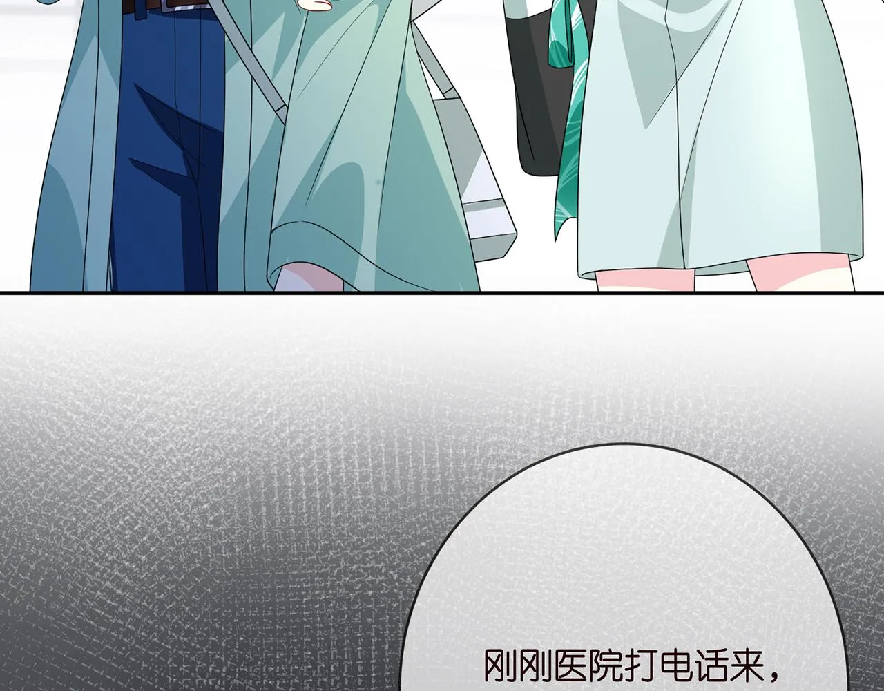 第382 连城的身世 第95页