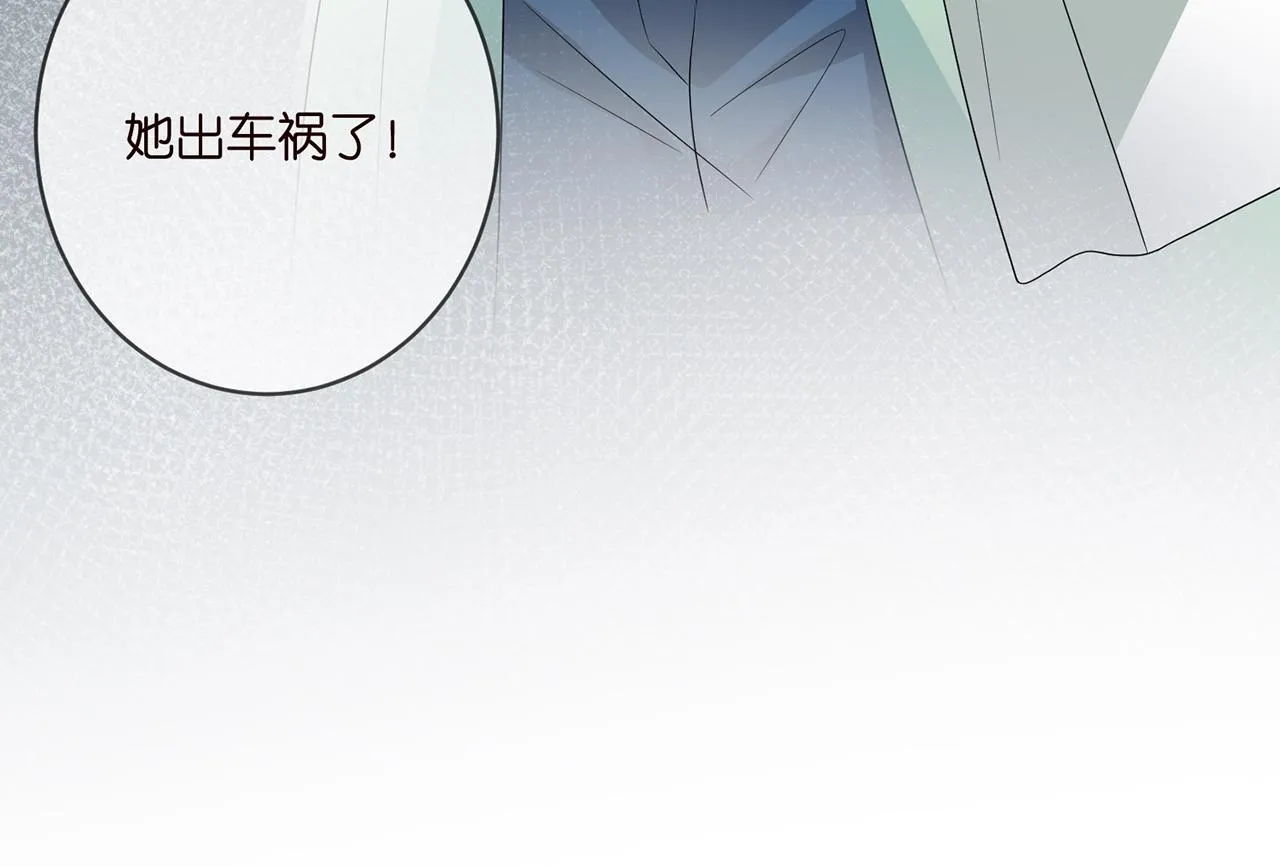 第382 连城的身世 第99页